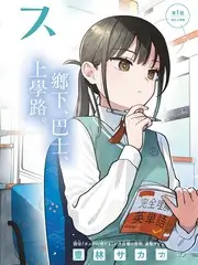 提问吧!观众