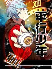 声浪现场